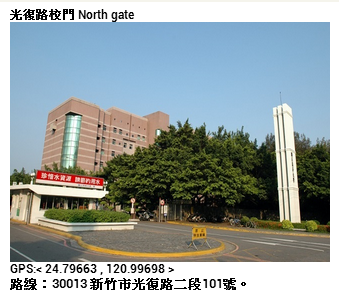North Gate